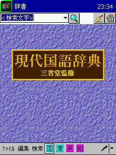 PocketPC�Ή��A�v��