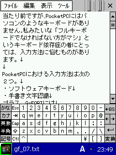 �\�t�g�E�F�A�L�[�{�[�h