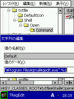���W�X�g���ҏW
