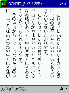 RubyReader���1