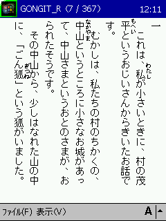 RubyReader���2