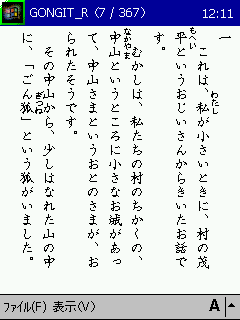 RubyReader���3