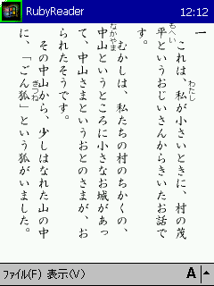 RubyReader���4