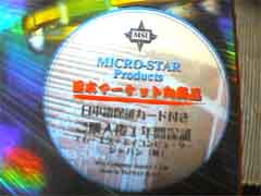 �X�e�b�J�[